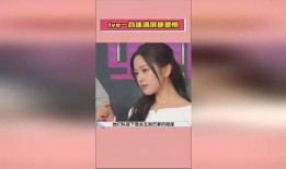 明星吃瓜被爆料链接视频,吃瓜视频引发热议，网友热议明星真实一面